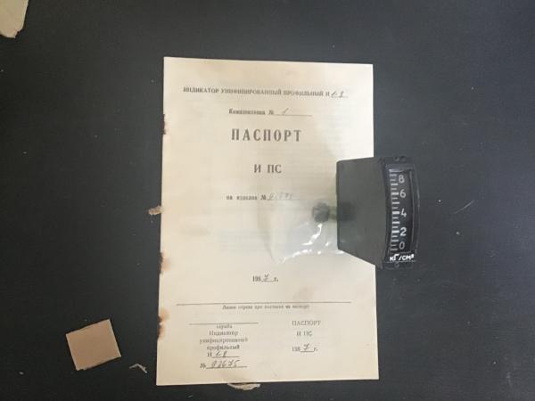 Продам указатели: УИ2-240; УИ2-80; УИ2-8К; УИ1-150; УИ1-80; УИ1-0,8; УИ1-15; УИ1-24; УИ2-8; УИ2-3; УИ1-240; УИ1-8; УИ2-4; УИ3-9